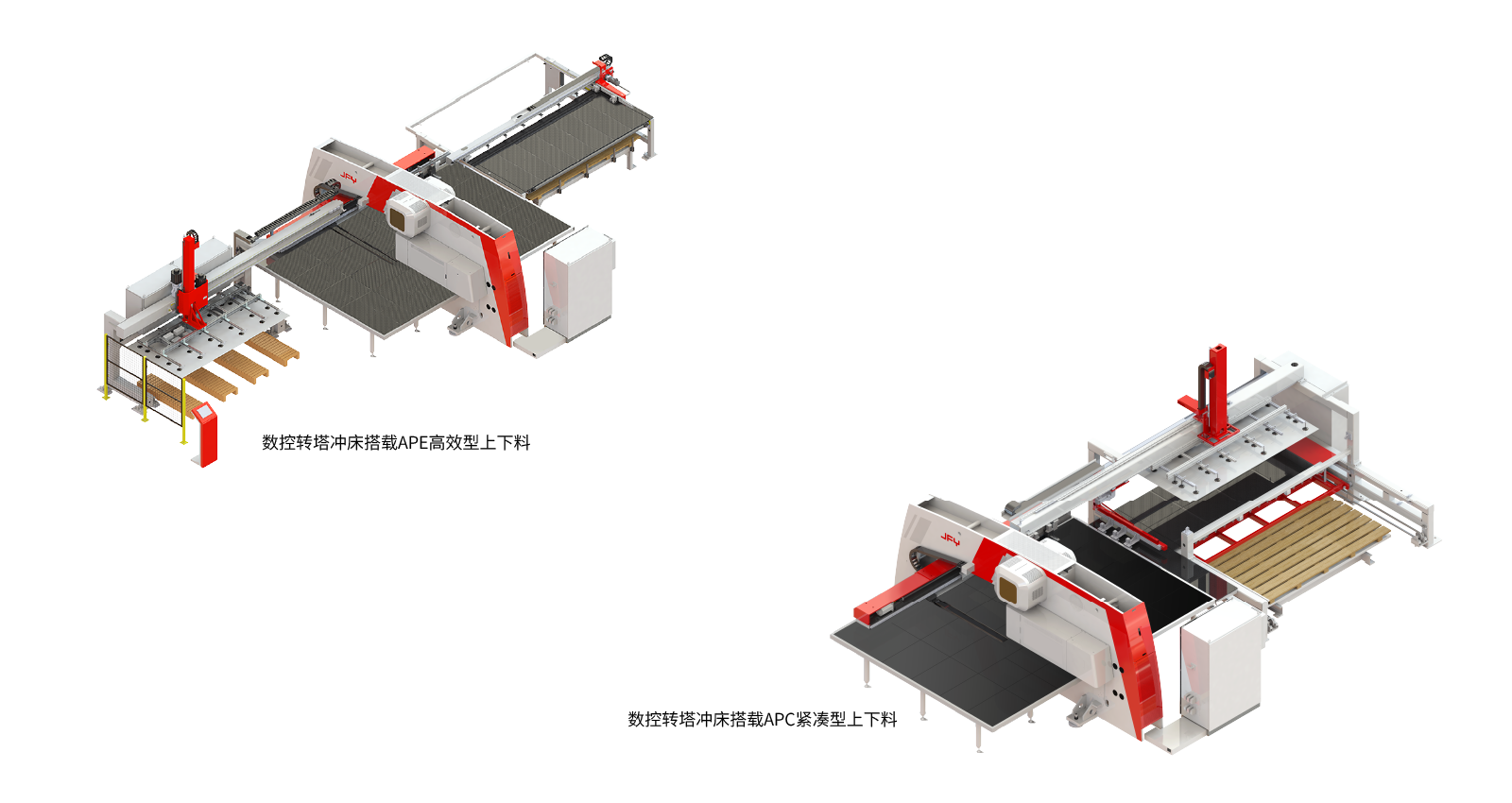 ap cell<span>冲床自动化单元</span> ap cell<span>冲床自动化单元</span>